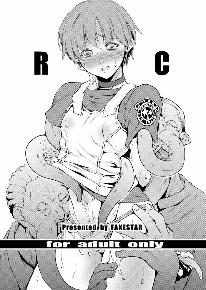 [Fakestar (Miharu)] RC (Resident Evil) [Spanish][Kurotao]