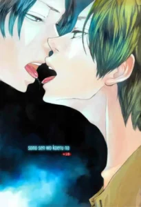 (FALL OF WALL2) [Aoboshi (Hatoji)] Sono sen o koeru na | Don't Cross That Line (Shingeki no Kyojin) [Whitelies Fansub] [Spanish]