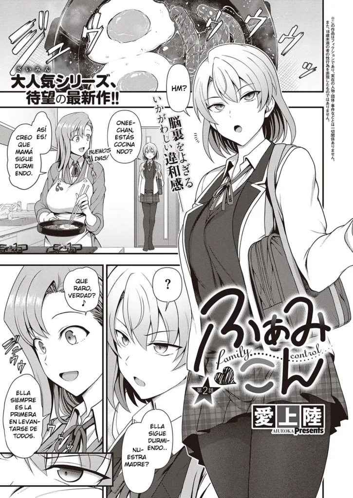 FamiCon – Family Control Ch. 2