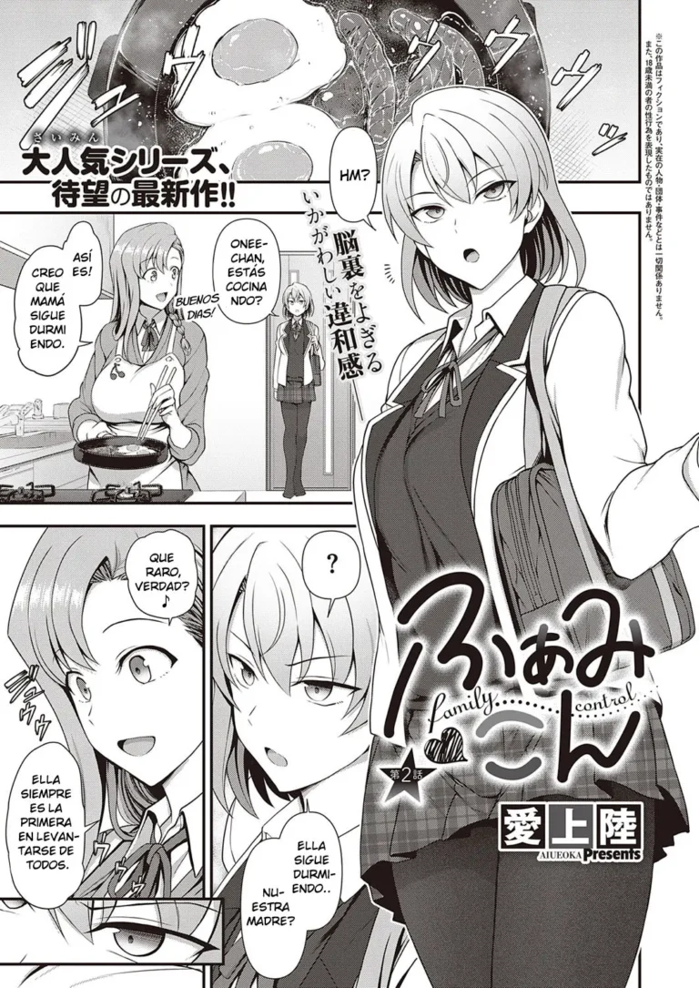 FamiCon – Family Control Ch. 2