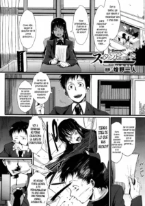 [Fan no Hitori] Stampede (Bessatsu Comic Unreal Joushiki ga Eroi Ijou na Sekai) [Spanish] [XHentai95]