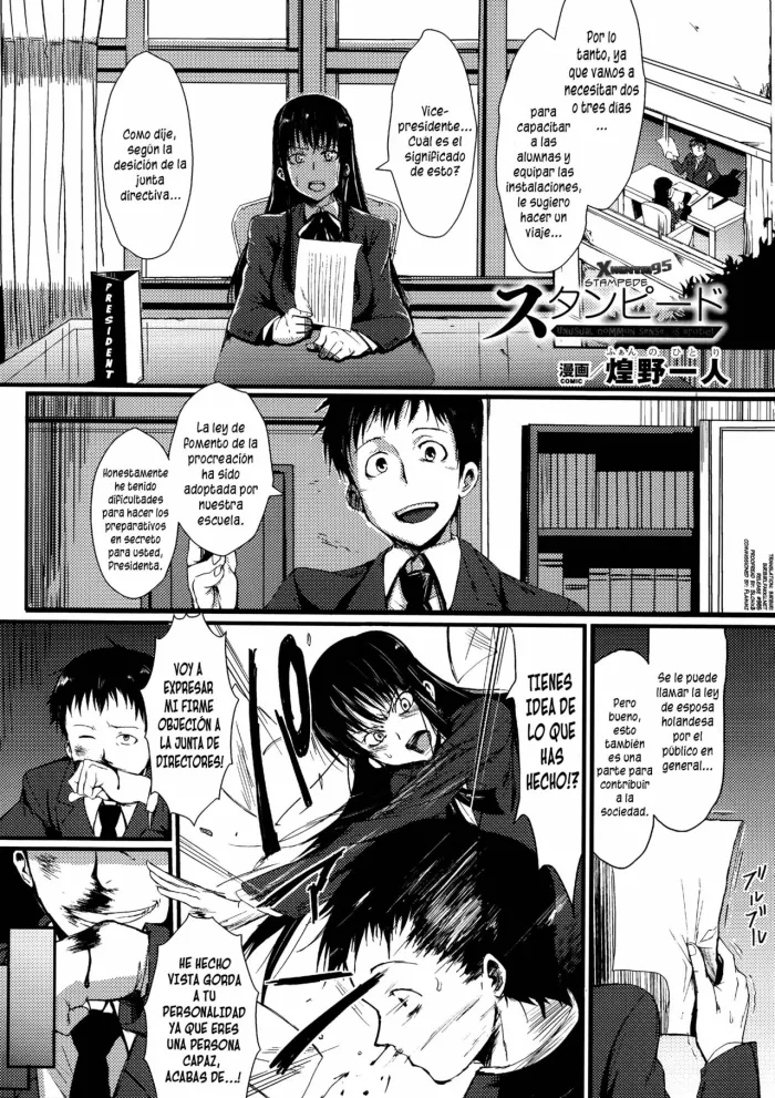 [Fan no Hitori] Stampede (Bessatsu Comic Unreal Joushiki ga Eroi Ijou na Sekai) [Spanish] [XHentai95]
