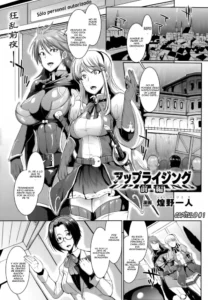 [Fan no Hitori] Uprising [Spanish] [CHAOSTENSHI]