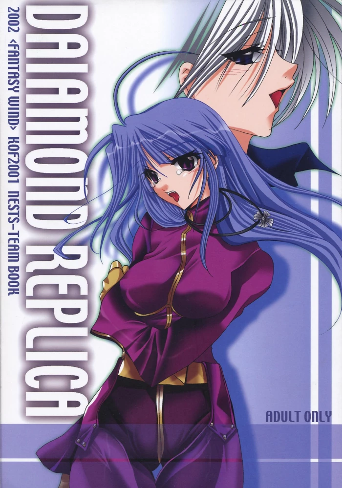 [Fantasy Wind] King of Fighters – Diamond Replica [Castellano] [ Yuki-chan Kamijou Blog + La Biblioteca de Saizoh]