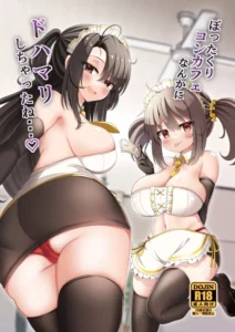 [FAP Seisakusho (Takimoto Yukari)] Bottakuri KonCafe Nanka ni Do-Hamari Shichatta ne | It Looks Like You Got Addicted to Koncafe But It's A Total Rip-Off [Spanish] [Digital]
