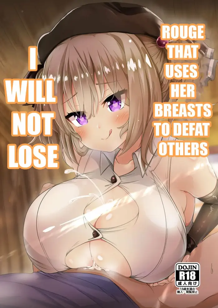 [FAP Seisakusho (Takimoto Yukari)] Pícara que usa su pecho para derrotar a otros, ¡¡¡No perderé!!! [Spanish] [Digital]