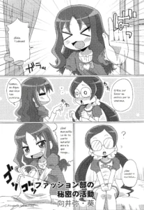 Fashion-bu no Himitsu no Katsudou | The Fashion Club's Secret Activity