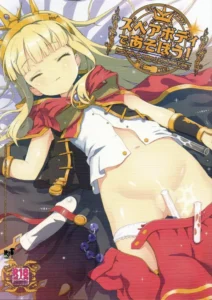 (Fata Grande Kikuusai) [Helmet ga Naosemasen (O-ide Riko)] Spare Body de Asobou! (Granblue Fantasy) [Spanish] [cywdt.group]