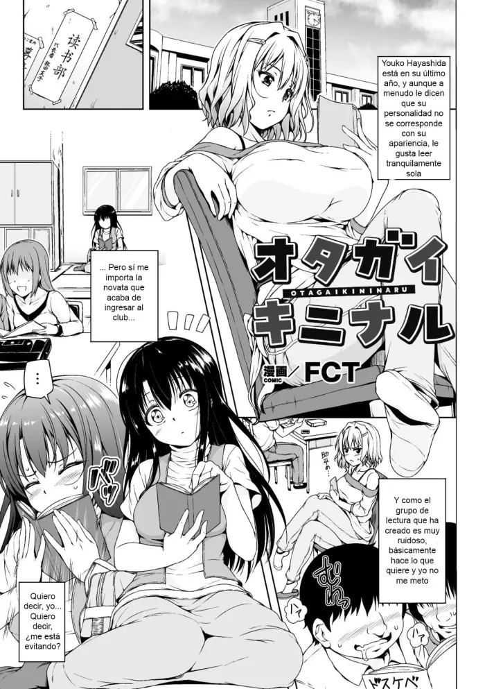 [FCT] Otagai Kininaru [Spanish] [B.M.]