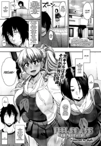 FEEL SO ASS ~Unmei, Kanji Chatta~ | SENTIR TANTO ESE TRASERO~ Sentí Que Era El Destino~
