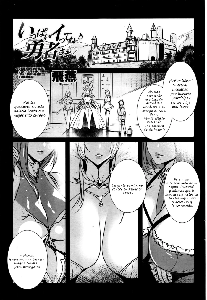 [Fei] Ippai Itte ne, Yuusha-sama Ch. 1 (COMIC Penguin Celeb 2016-07) [Spanish] [CaosDév]