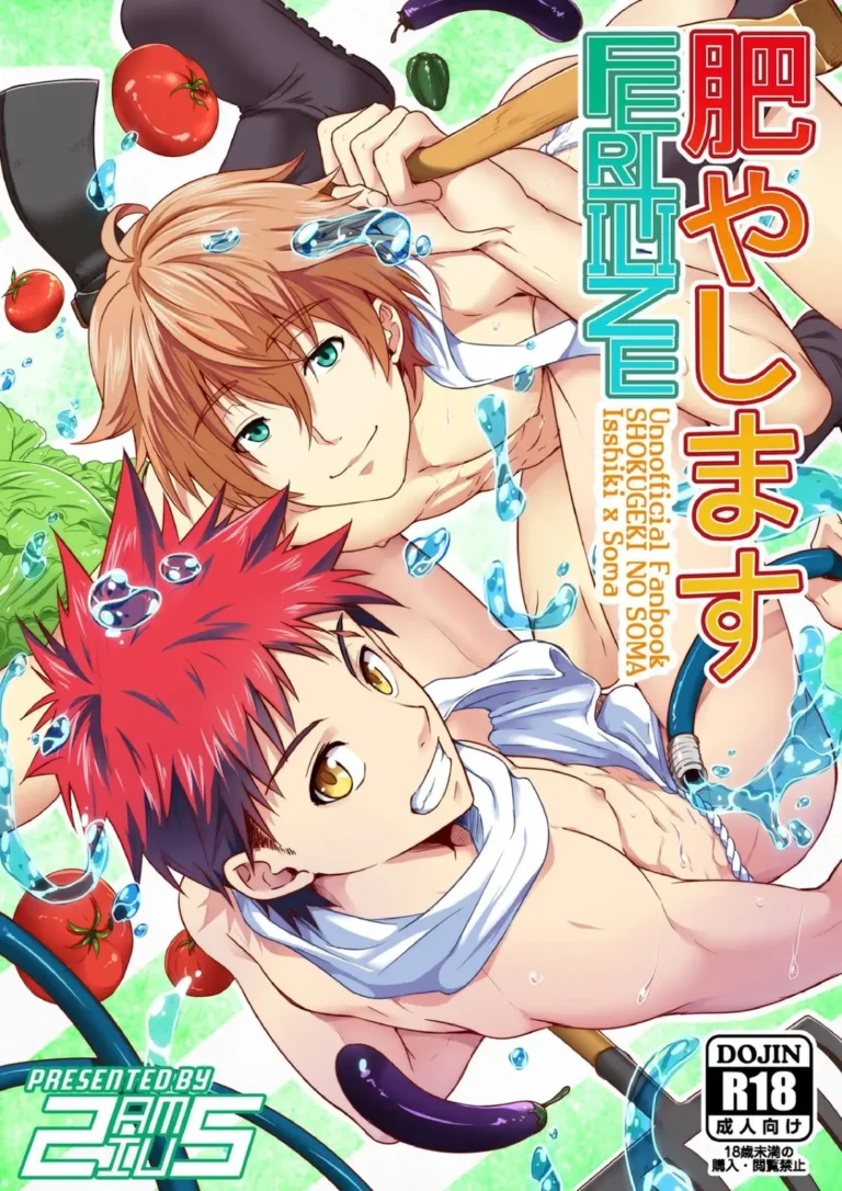 Fertilize – Shokugeki no Soma