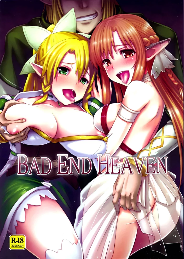 (FF21) [chested (Toku)] BAD END HEAVEN (Sword Art Online) [Spanish] [Seinagi]