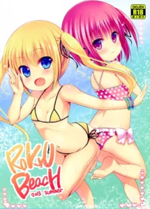 (FF22) [LOLI Seiyouken (PANBAI)] RoKyu Beach (Ro-Kyu-Bu! SS) [Spanish] [Ichi no Fansub]