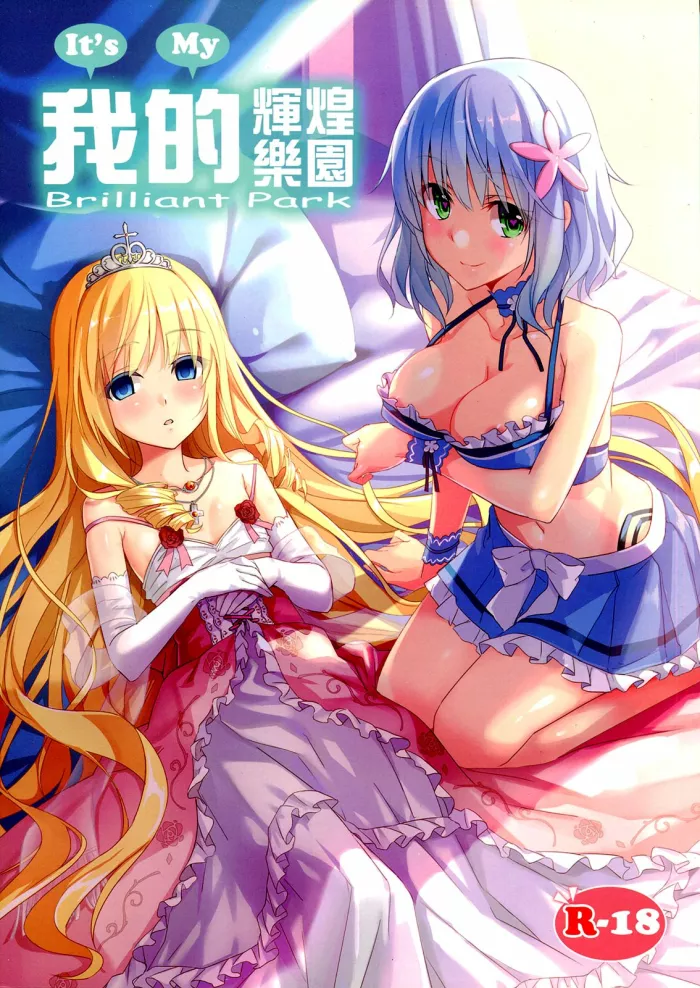 (FF25) [Denmoe (Ookami Hika)] It’s My Brilliant Park (Amagi Brilliant Park) [Spanish] [Rakuen Translations]