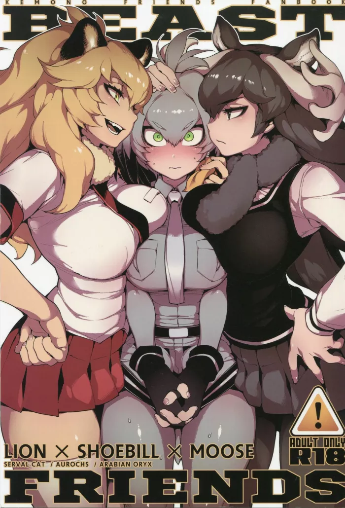 (FF30) [Bear Hand (Fishine, Ireading)] BEAST FRIENDS (Kemono Friends) [Spanish] [Futanari Freaks]