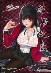 (FF30) [Clara] The Summit of Mad Dream (Kakegurui) [Spanish] [Decensored]