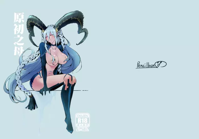 (FF34) [Pencilbox] Gensho no Haha | MADRE PRIMIGENIA (Fate/Grand Order) [Spanish]