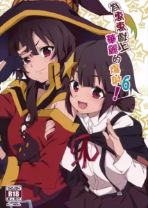 (FF36) [Nikoushikou (Nekosaki Aoi)] Megumin ni Kareina Shasei o! 6 (Kono Subarashii Sekai ni Syukufuku o!) [Spanish][Traducciones JL] [Decensored]