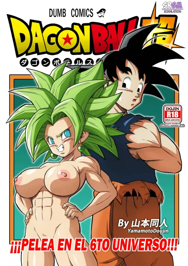 Fight in the 6th Universe!!! | ¡¡¡Pelea en el 6to Universo!!! (decensored)