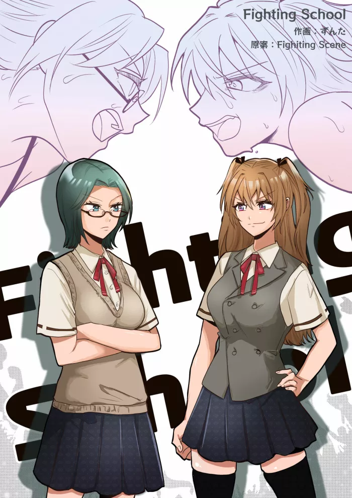[Fighting Scene] Fighting School 1 [Spanish]