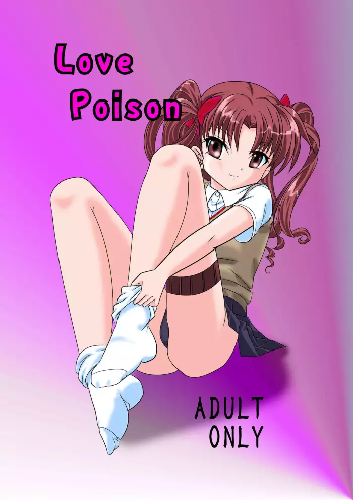 [First Class (KAZUNA)] Love Poison (Toaru Kagaku no Railgun) [Spanish]
