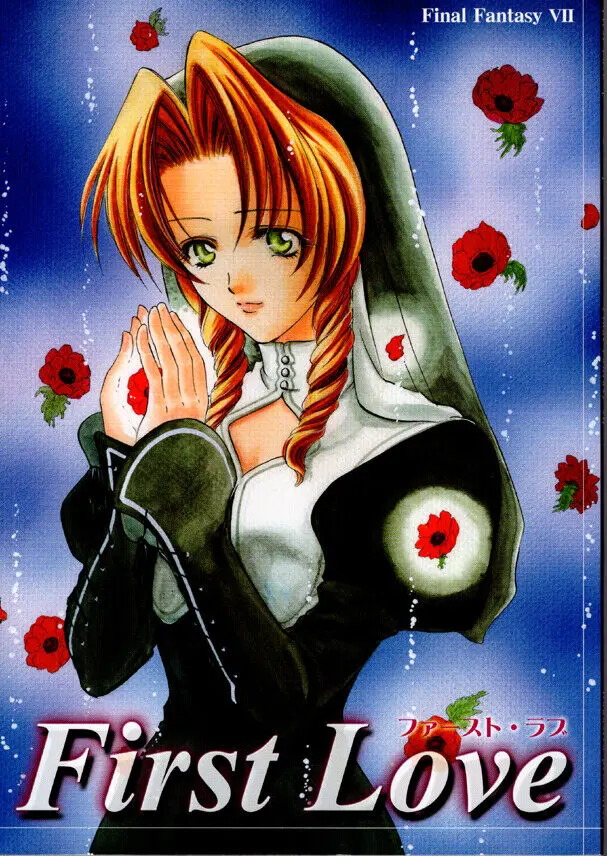 First Love