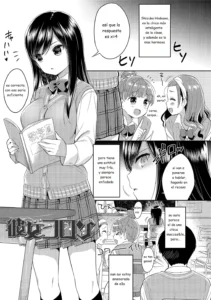 First love H 04
