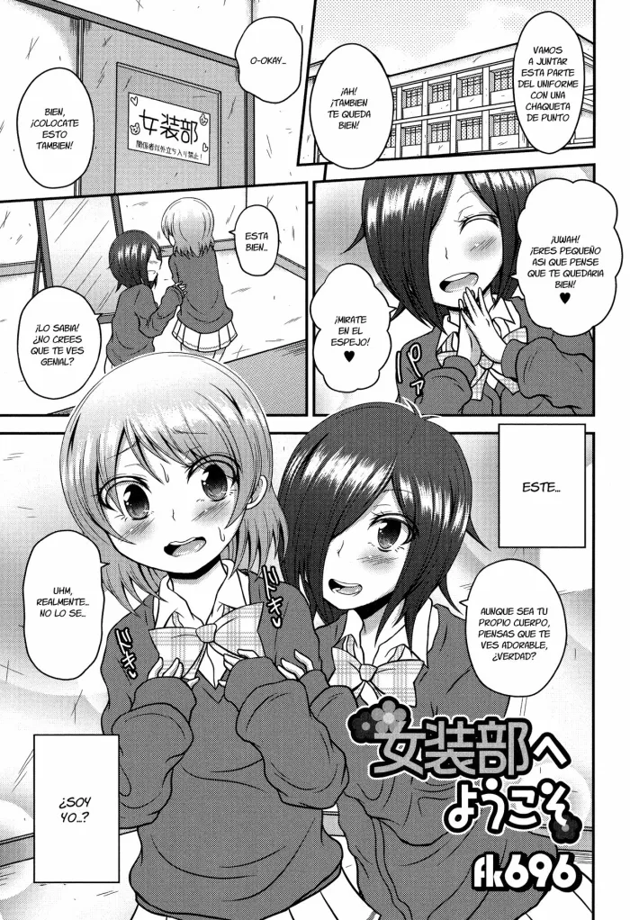 [fk696] Josoubu e Youkoso (Otoko no Ko-llection! R) [Spanish] {Fanboo}