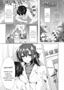 [From SHIKOroute (Sorai Shinya)] Boku dake no Hokenshitsu (Onexy) [Spanish] [Digital]