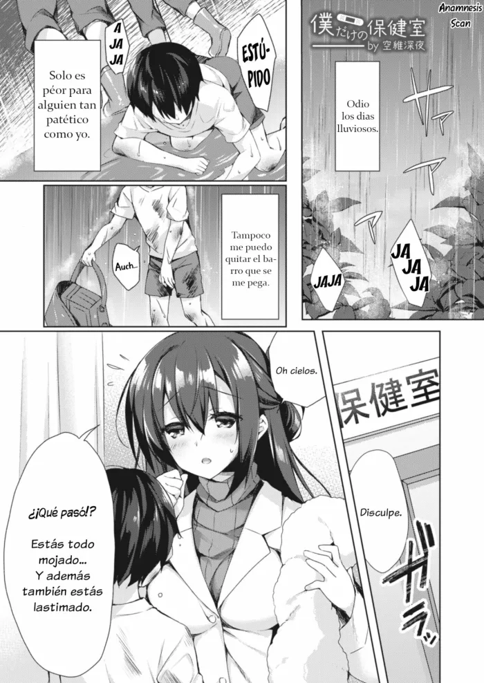 [From SHIKOroute (Sorai Shinya)] Boku dake no Hokenshitsu (Onexy) [Spanish] [Digital]