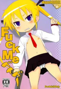 Fuck Me Baby