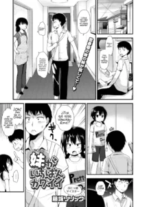 [Fujisaka Lyric] Imouto ga Ichiban Kawaii | Mi hermanita es la más linda (LQ -Little Queen- Vol. 5) [Spanish] [H-E]
