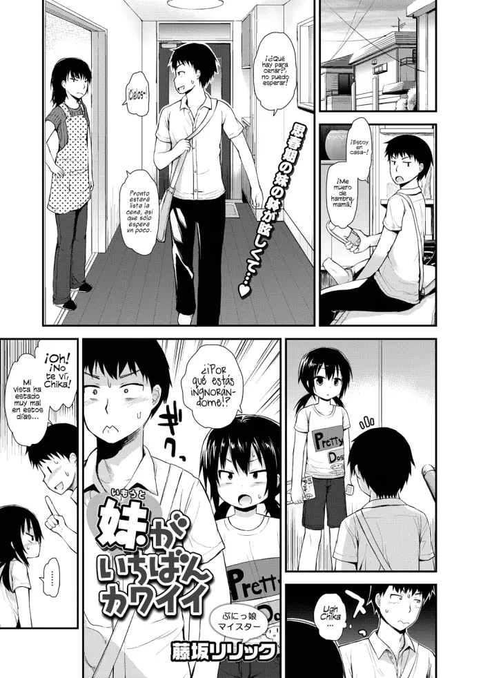 [Fujisaka Lyric] Imouto ga Ichiban Kawaii | Mi hermanita es la más linda (LQ -Little Queen- Vol. 5) [Spanish] [H-E]