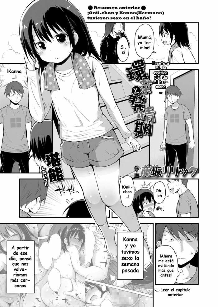 [Fujisaka Lyric] Kanna to Seichouki (COMIC LO 2021-05) [Spanish] [Digital]