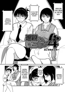 [Fujisawa Tatsurou] Kinshin-san Irasshai 4 | Incest couple 4 (Ureshii Kyuujitsu) [Spanish] [Anything]