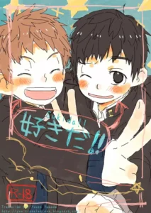 [Fujitsubo] Sukida!! [Spanish] [Yuu-Translations] [Digital]