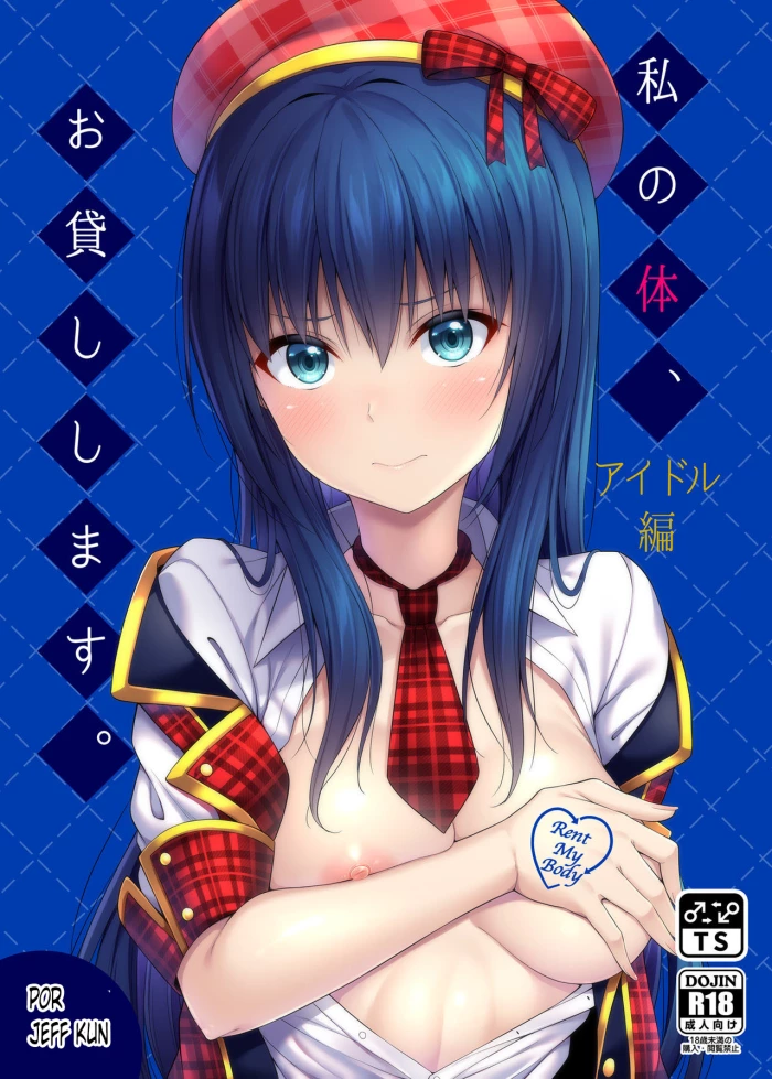 [Fujiya (Nectar)] Watashi no Karada, Okashi Shimasu. Idol Hen [Spanish] [GenderBender Scans] [Digital]