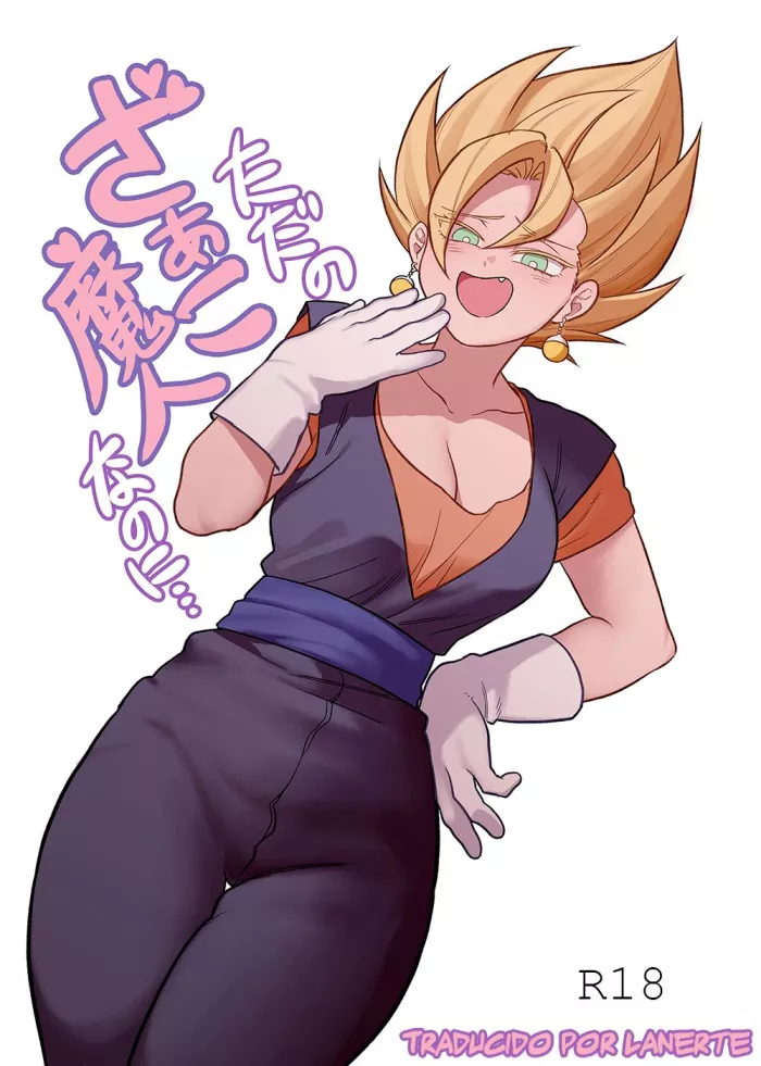 [Fuka] Tada no Zako Majin na no ni… (Dragon Ball Z) [Spanish] [Lanerte] [Digital]