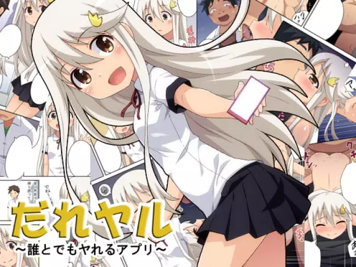 [Fukurou Naru Tori] Dare yaru | Who to do [Spanish]