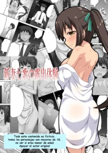 [Fukurou Naru Tori] Niizuma Nanaka no Roshutsu Taiken [Spanish]