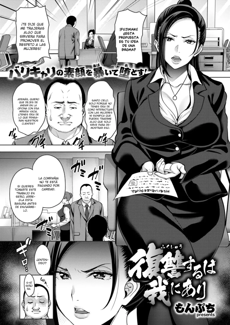 Fukushuu suru wa Ware ni Ari