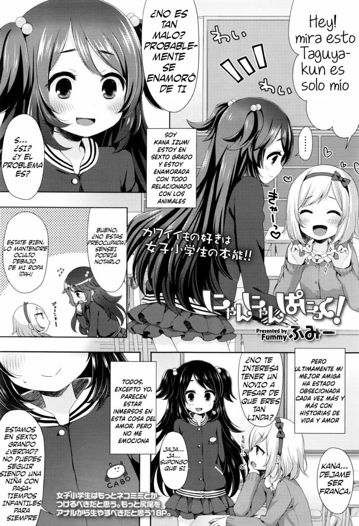 [Fummy] Nyan Nyan Panic! (COMIC LO 2016-06) [Spanish] [Kuro Neko Fansub] [Digital]