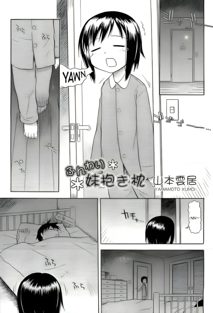 Funwari Imouto Dakimakura | Abrazando a Mi Hermanita como a una Suave Almohada (decensored)