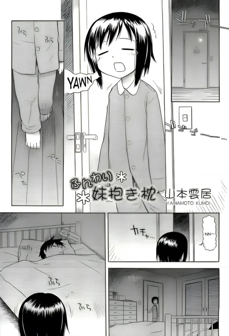 Funwari Imouto Dakimakura | Abrazando a Mi Hermanita como a una Suave Almohada (decensored)