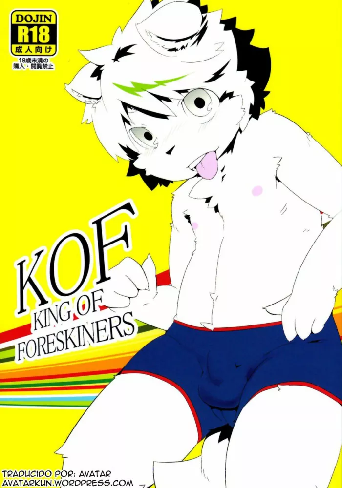 (Fur-st 3) [Kiriyama Housoukyoku (Raijin)] KOF KING OF FORESKINERS Ch. 1 [Spanish] [AVATAR]