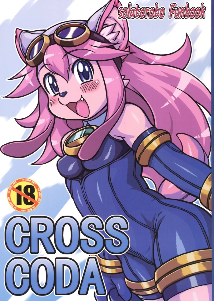 (Fur-st 3) [Mayoineko (Various)] CROSS CODA (Solatorobo) [Spanish] [Neko Yuri]