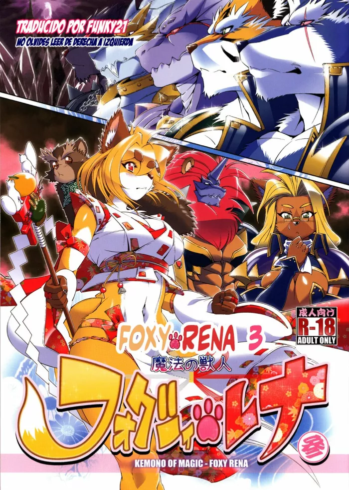 (Fur-st 4)  Mahou no Juujin Foxy Rena 3 [Spanish] [Funky21] [Decensored]