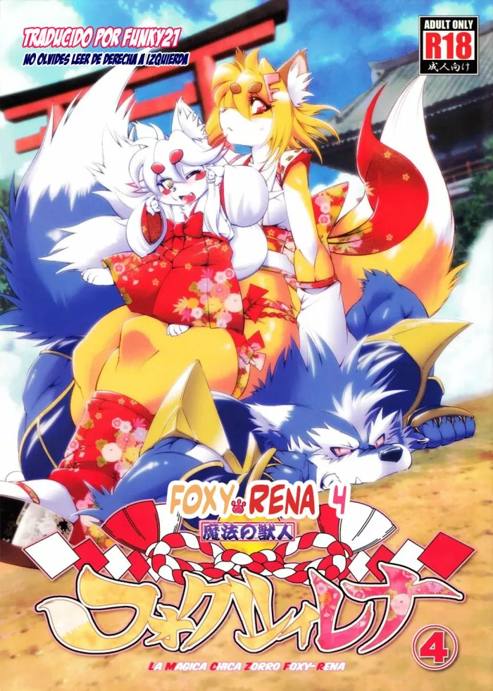 (Fur-st 5)  Mahou no Juujin Foxy Rena 4 – The Magical Foxgirl Foxy Rena 4 [Spanish] [Funky21]