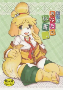 (Fur-st 7) [Noraya (Setouchi Kurage)] Zutto Anata no Hisho. (Animal Crossing) [Spanish] [Pal-Perro]